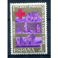 Испания (Королевство) - 1963г. - 100 лет международному красному кресту - 1 марка - полная серия, MH [Mi 1427]. #1-Sp-21-A-1