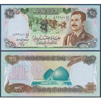 Ирак, 25 динаров 1986 г, P-73a (Саддам Хусейн, памятник мученикам в Багдаде), UNC