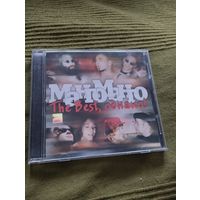 CD Манго Манго The Best, однако!