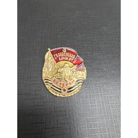 Ветеран 3 Гвардейская Армия