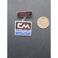 Значок тяжелый. Эмали. MINISTRIJAS VETERANS/ CM. Латвия