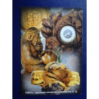 Календарик 2003 г.  Работы художника-анималиста Соловьева Е.Д.