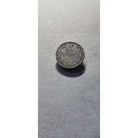 10 копеек 1876 год, Александр 2