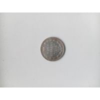 20 копеек 1879 год