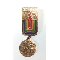 Спартакиада народов СССР 1973г.