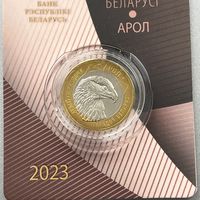 2 рубля 2023 Орёл - Животный мир на гербах городов