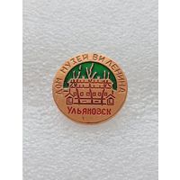 Ульяновск. Дом музей В.И. Ленина. #-VI-03