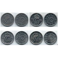 КОРОЛЕВСТВО ШВЕЦИЯ. 10 эре. Король Карл XVI Густав. ПОГОДОВКА. Цена за одну монету.