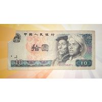 Китай 10 юань 1980г