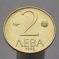 Болгария 2 лева 1992