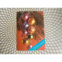 Открытка СССР 1984 год. Подписана . В.Зеленова. Состояние на скане.  Тираж 17 млн.