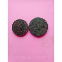 Пара медяков