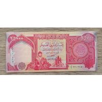 Werty71 Ирак 25000 динаров 2003 банкнота Курдский крестьянин Царь Вавилона Хаммурапи Большая