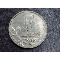 5 копеек 2006 М