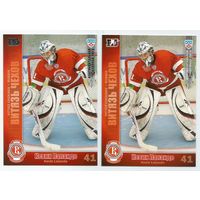 Кевин Лаланд / "Витязь"  Чехов / 2 вариации: база + серебро /  Коллекция "SeReal Карточки КХЛ 2010-2011".