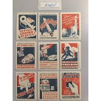 Спичечные этикетки Комбинат "Красный Якорь" (ф-ка "Белка"). Пожарная безопасность