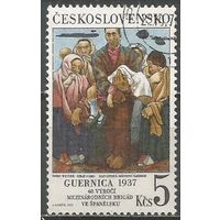 Чехословакия. 40 лет Интербригадам в Испании. 1976г. Mi#2342