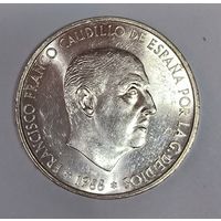 С рубля! 100 песет 1966 (67) Испания портретное серебро!