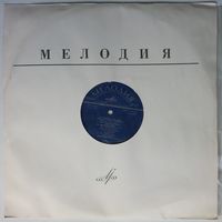 LP Елена Скуратовская (ф-но) - Н. Мясковский - Соната N 2 Для Фортепиано / Воспоминания / Простые Вариации / Шесть Импровизаций (1977)