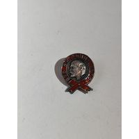 Знак 100 лет Ленину.Серебро.