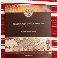 Рэч Паспалітая... Каталог выставы На польскай мове