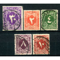 Королевство Египет - 1925/26г. - служебные марки - 5 марок - гашёные. #4-W1-175-A-2