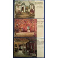 Старина Москвы. 3 открытки. Царская Россия.