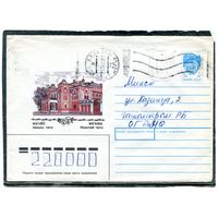 Беларусь. ХМК. Конверт п.п. Провизорий. Могилев. Гашение Могилев 1992