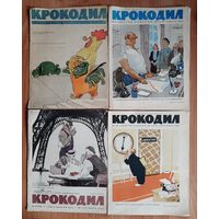 Крокодил 1963 год. #  14,21,26,27 .