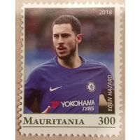 Мавритания 2018. Футбол. Eden Hazard. Марка из серии