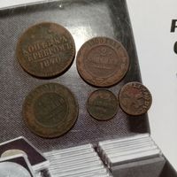 Лот монет РИ, сборные лоты ограничены во времени