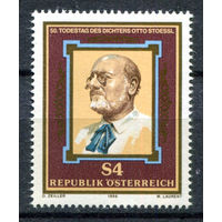 Австрия - 1986г. - Отто Штёссль, писатель - 1 марка - полная серия, MNH [Mi 1860]. #3-WB-Z-1-22