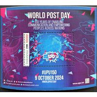 Индонезия 2024 История почты. 150 лет ВПС. UPU. Совместный выпуск.