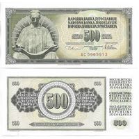 Югославия 500 динаров образца 1978 года UNC p91a