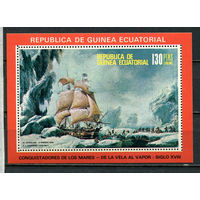 Экваториальная Гвинея - 1976 - Парусник - (незнач. пятно на клее) - [Mi. bl. 248] - 1 блок. MNH.  (Лот 59JR)-T3P50