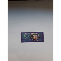 Марки СССР 1983 Терешкова