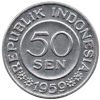 Республика Индонезия. 50 сенов (сен) 1959.