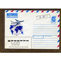 КОНВЕРТ  МАРКИРОВАННЫЙ, СССР, 1988 АВИА