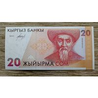 Werty71 Кыргызстан Киргизия 20 сом 1994 Тоголок Молдо UNC Банкнота