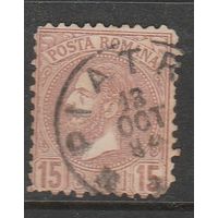 Румыния 15в 1880г