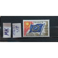 СОВЕТ ЕВРОПЫ 1976г.Полная серия. Чист**