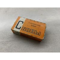 Скобы СССР.