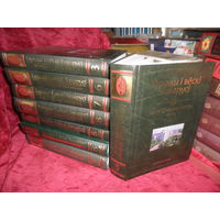 Гарады i вёскi Беларусi 8 томов 2004 г.тираж 4000 экз.Новое!С рубля.