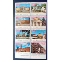 ОИ 1972-Мюнхен, Германия.