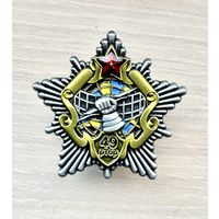 Лот с 1 рубля. Знак 49 радиотехническая бригада