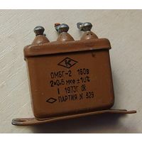 ОМБГ-2. 2 х 0,5 мкФ - 160 Вольт. Конденсаторы