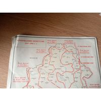 Карта БССР\1