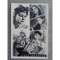 Актриса Ирина Скобцева