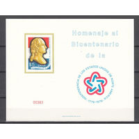 200 лет США. Чили. 1975. 1 блок (картон). Michel N бл57 (30,0 е).