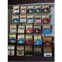 Гербы городов Российской Империи (1)